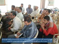 المهرجان الشعري الاول لشعراء العراق / جانب من الحضور