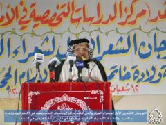 المهرجان الشعري الاول لشعراء العراق