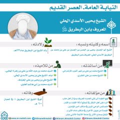 النيابة العامة- العصر القديم- ٥٨