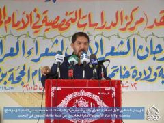 المهرجان الشعري الاول لشعراء العراق / جانب من الحضور