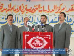 المهرجان الشعري الاول لشعراء العراق