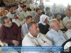 المهرجان الشعري الاول لشعراء العراق / جانب من الحضور