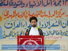 المهرجان الشعري الاول لشعراء العراق / كلمة السيد محمد القبانجي