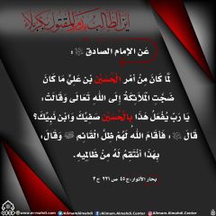 الأحاديث المهدوية- ١٥٦