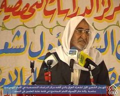 المهرجان الشعري الاول لشعراء العراق