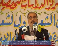 المهرجان الشعري الاول لشعراء العراق