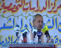 المهرجان الشعري الاول لشعراء العراق