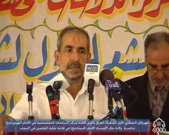 المهرجان الشعري الاول لشعراء العراق