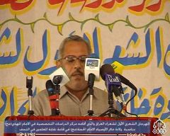 المهرجان الشعري الاول لشعراء العراق