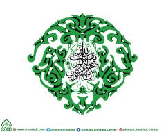 (٤١٢) بقية الله خير لكم ان كنتم مؤمنين