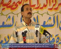 المهرجان الشعري الاول لشعراء العراق