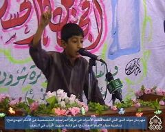 مهرجان مولد النور / النجف الاشرف