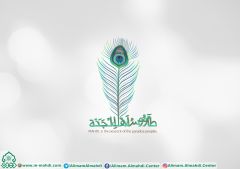 (٤٢٥) المهدي طاووس اهل الجنة