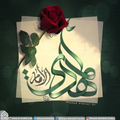 (٤٢٧) الإمام المهدي