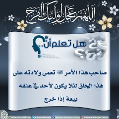 هل تعلم أن- ١٨٧