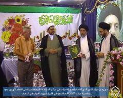 مهرجان مولد النور / النجف الاشرف