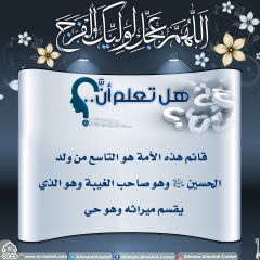 هل تعلم أن- ١٩٤