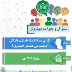 سؤال وجواب مهدوي- ٩٨