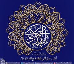 (٤٤٥) يا مهدي أدركني