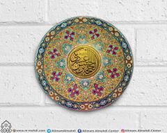 (٤٤٨) الحجة بن الحسن العسكري