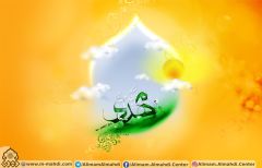 (٤٥٩) العالم بانتظارك يامهدي