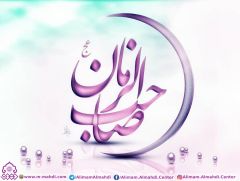 (٤٧١) صاحب الزمان