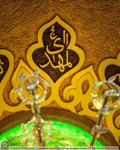 (٤٧٣) المهدي