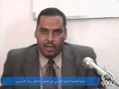 عميد جامعة الشيخ الطوسي في النجف الاشرف