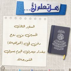 هل تعلم أن- ٢١٢