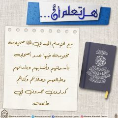 هل تعلم أن- ٢٢٦