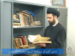 السيد محمد القبانجي