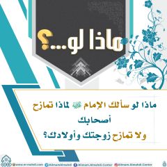 ماذا لو...؟ - ٣٢