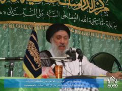 سلسلة الندوات المهدوية في المركز / السيد سامي البدري