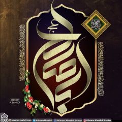 (٤٩٥) أبا صالح