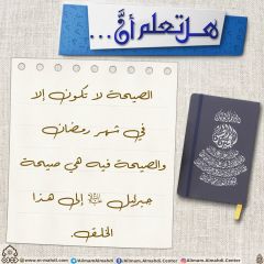 هل تعلم أن- ٢٣١