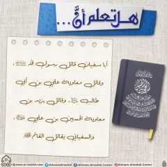 هل تعلم أن- ٢٣٢