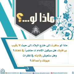 ماذا لو...؟ - ٤٢