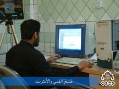 القسم الفني والانترنت