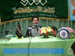 سلسلة الندوات المهدوية في المركز / السيد صدر الدين القبانجي