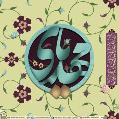 (٥٠٤) يا مهدي