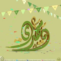 (٥٠٥) يا مهدي