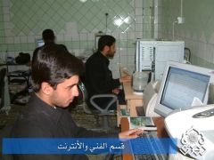 القسم الفني والانترنت