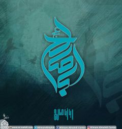 (٥٢٢) أبا صالح