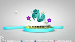 (٥٢٣) يا قائم