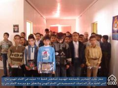 حفل تكريم الفائزين بالمسابقة المهدوية لليافعين لحفظ ١٥ حديث مهدوي