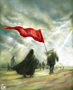 (٢٢٦) لبيك يا بقية الله