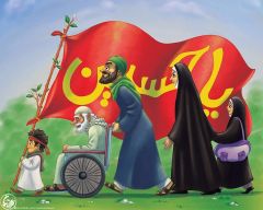 (٢٢٧) يا حسين