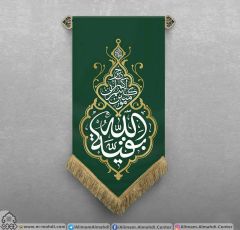 (٥٣٣) بقية الله خير لكم ان كنتم مؤمنين