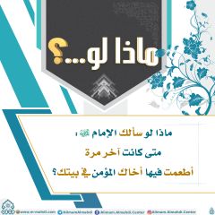 ماذا لو...؟ - ٧١