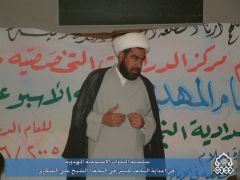 سلسلة الندوات المهدوية في اعدادية النجف / الشيخ علي الشكري